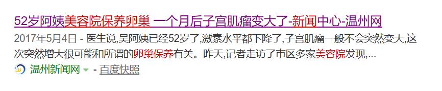 卵巢最怕的8件事别去做,卵巢最怕的8件事