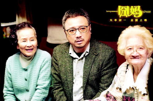 囧妈在变老的路上善待自己,囧妈为什么明明相爱却一直在伤害