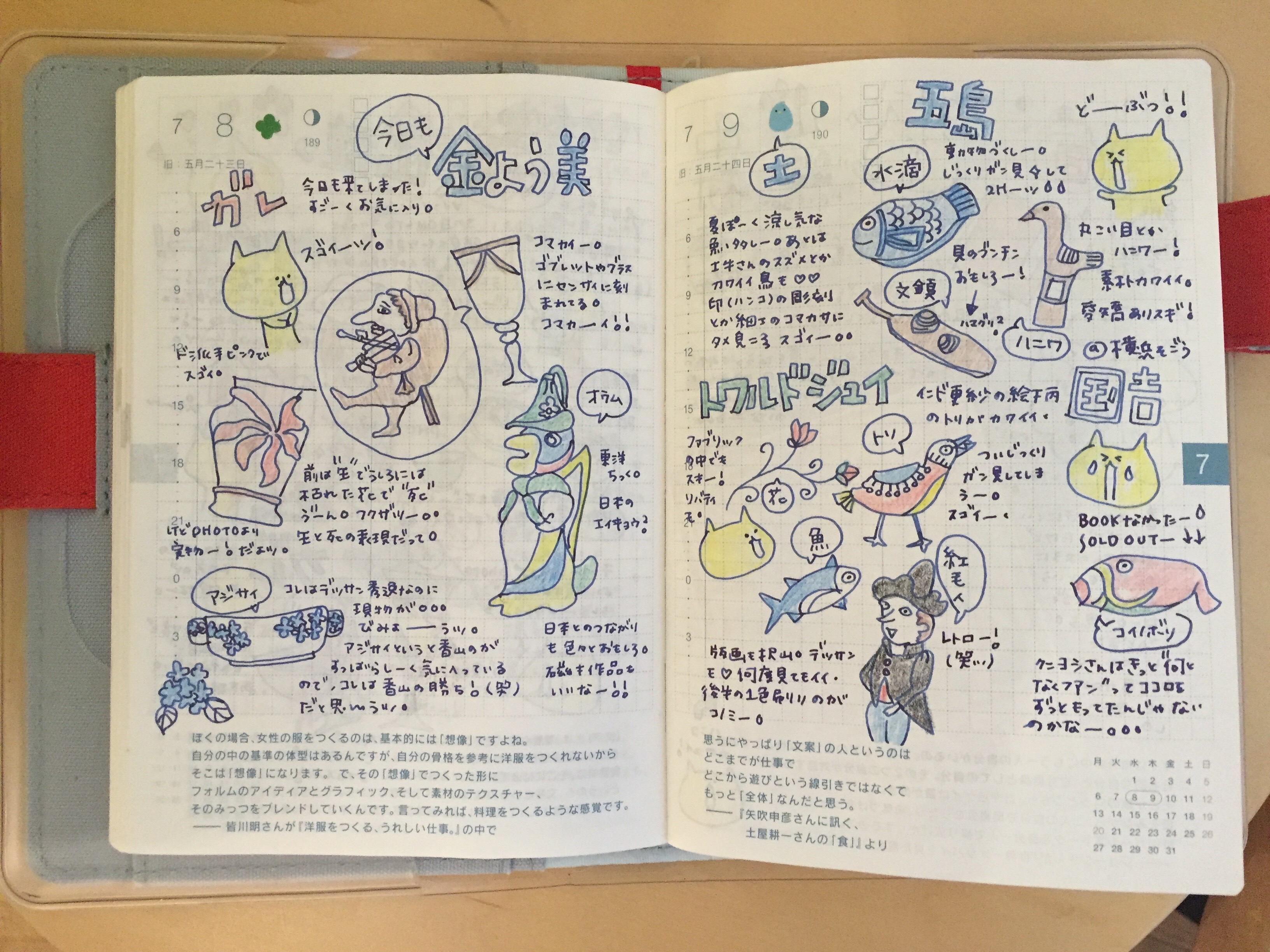 买个本子,买个本子需要多少钱