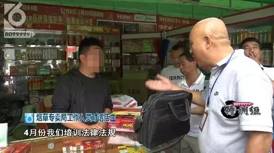 店老板卖假烟被发现态度嚣张,店主卖假烟还十分嚣张