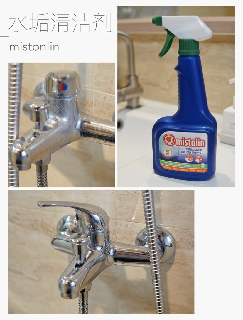 家居最全清洁秘籍,家居清洁原来如此简单