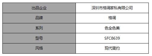 吉瑞斯沙发和格调沙发哪个好,格调沙发质量怎么样