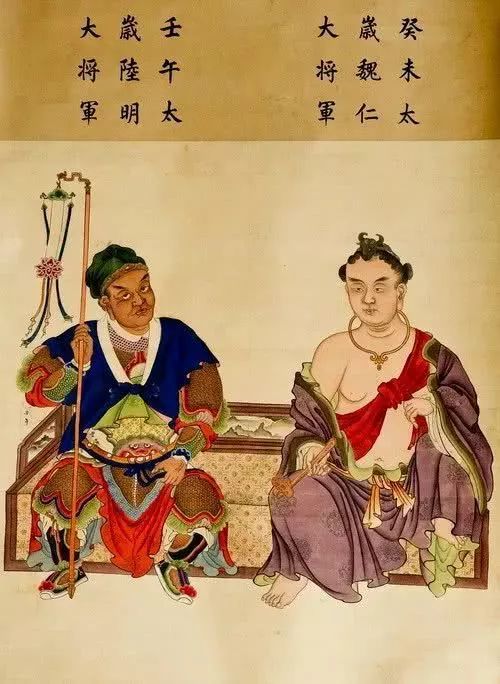 六十甲子神全图，看看自己的本命太岁神是谁