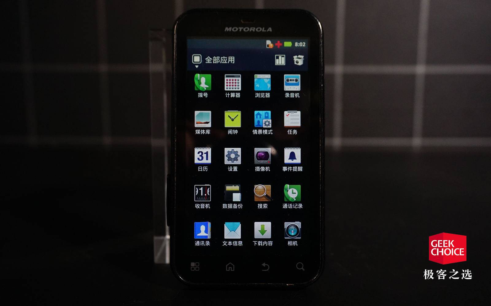 moto刷机教程图,moto新手机