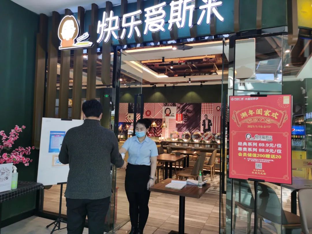 硬核”防疫谁家强？大连这两个购物广场不一般！