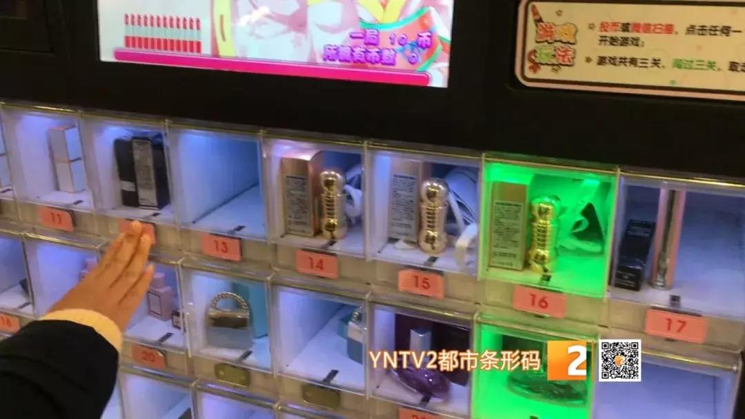 口红机的口红是真是假,口红机里的小样