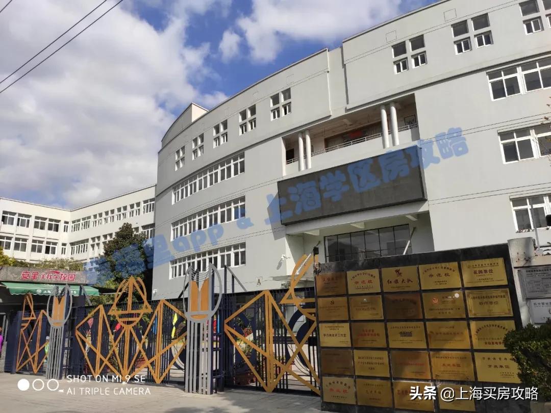 对口一梯队初中，热门程度越来越高，建平实验小学测评