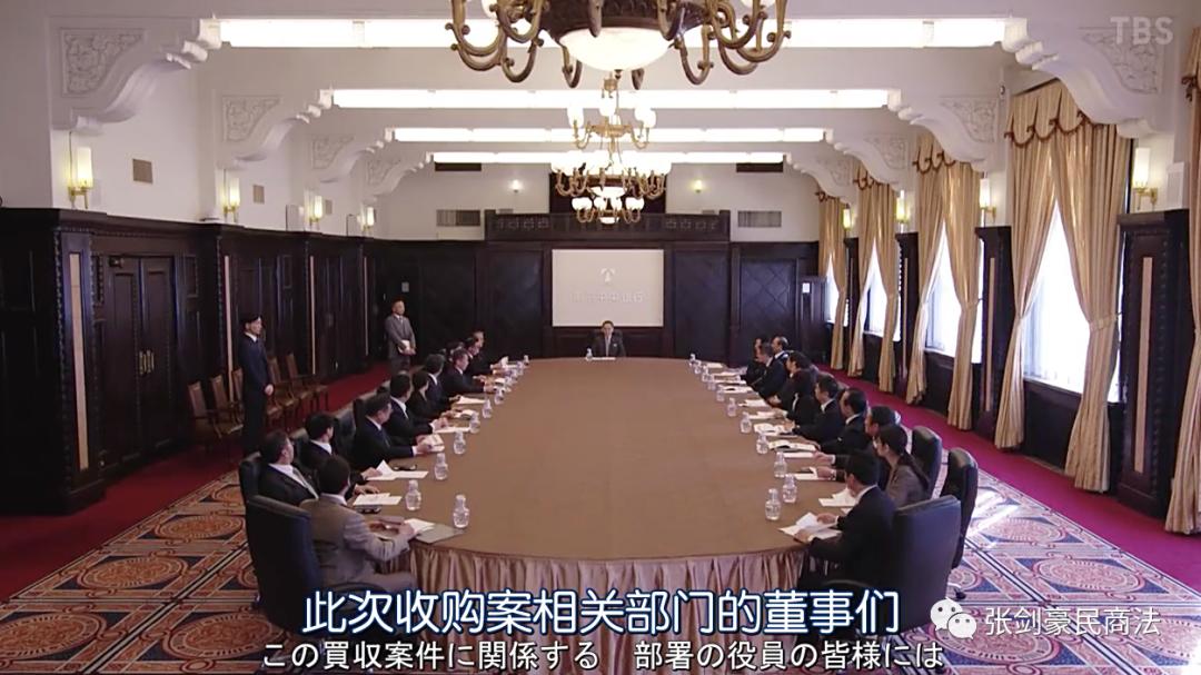 半泽直树2帝国,半泽直树反向收购