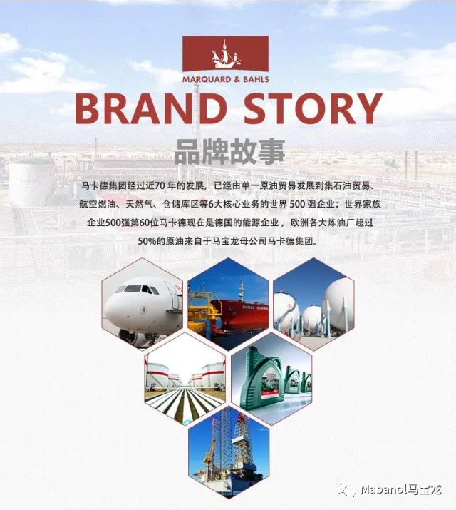 马宝龙10W30和0W30机油的应用区别