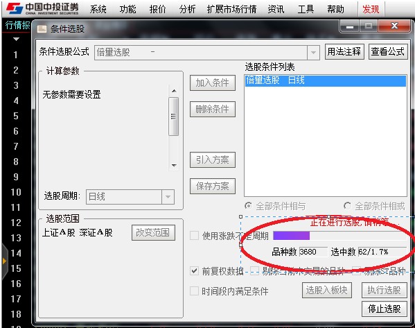怎么学习看盘软件,怎样学习看盘