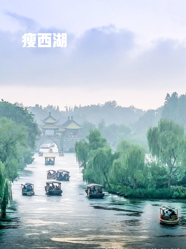 瘦西湖不预约能进吗,瘦西湖最近何时免费