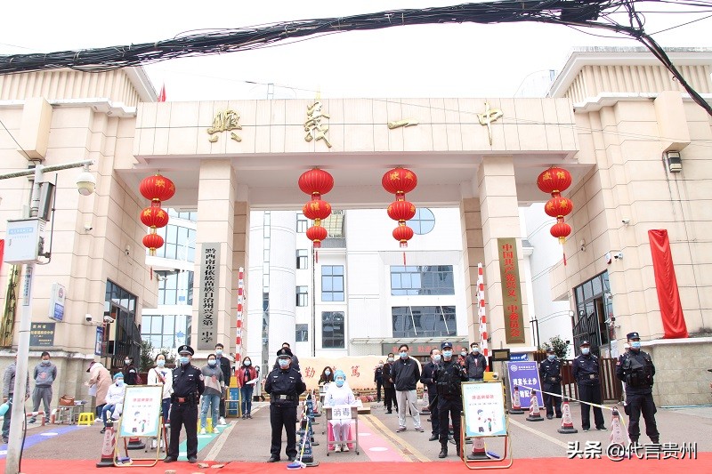 我为贵州助力代言,我为贵州代言全民任务