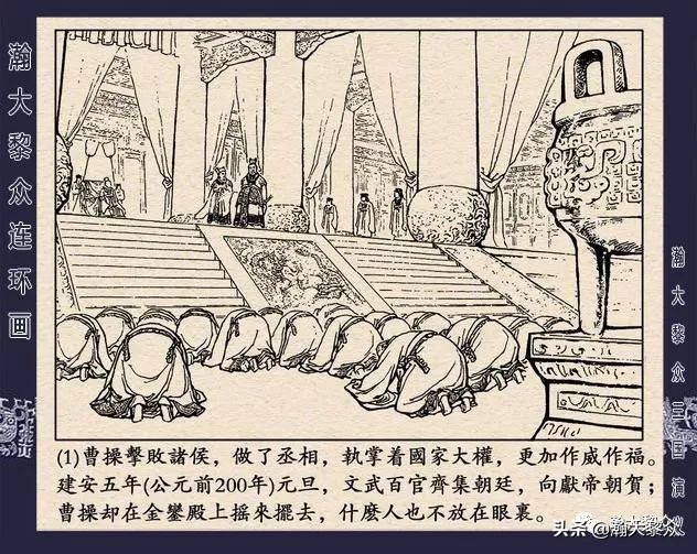 三国演义连环画全集武松打虎,三国演义连环画第十一集白门楼