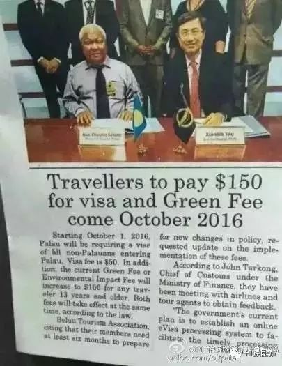 帕劳为什么对中国免签,帕劳海岛免签条件