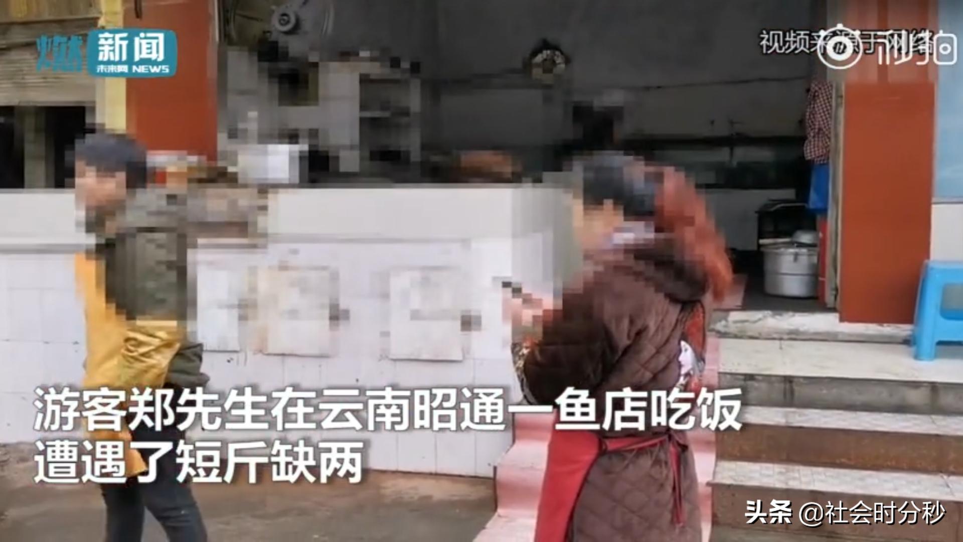 吃不起就不要吃！四川游客云南旅游吃饭被“宰”还差点儿被打