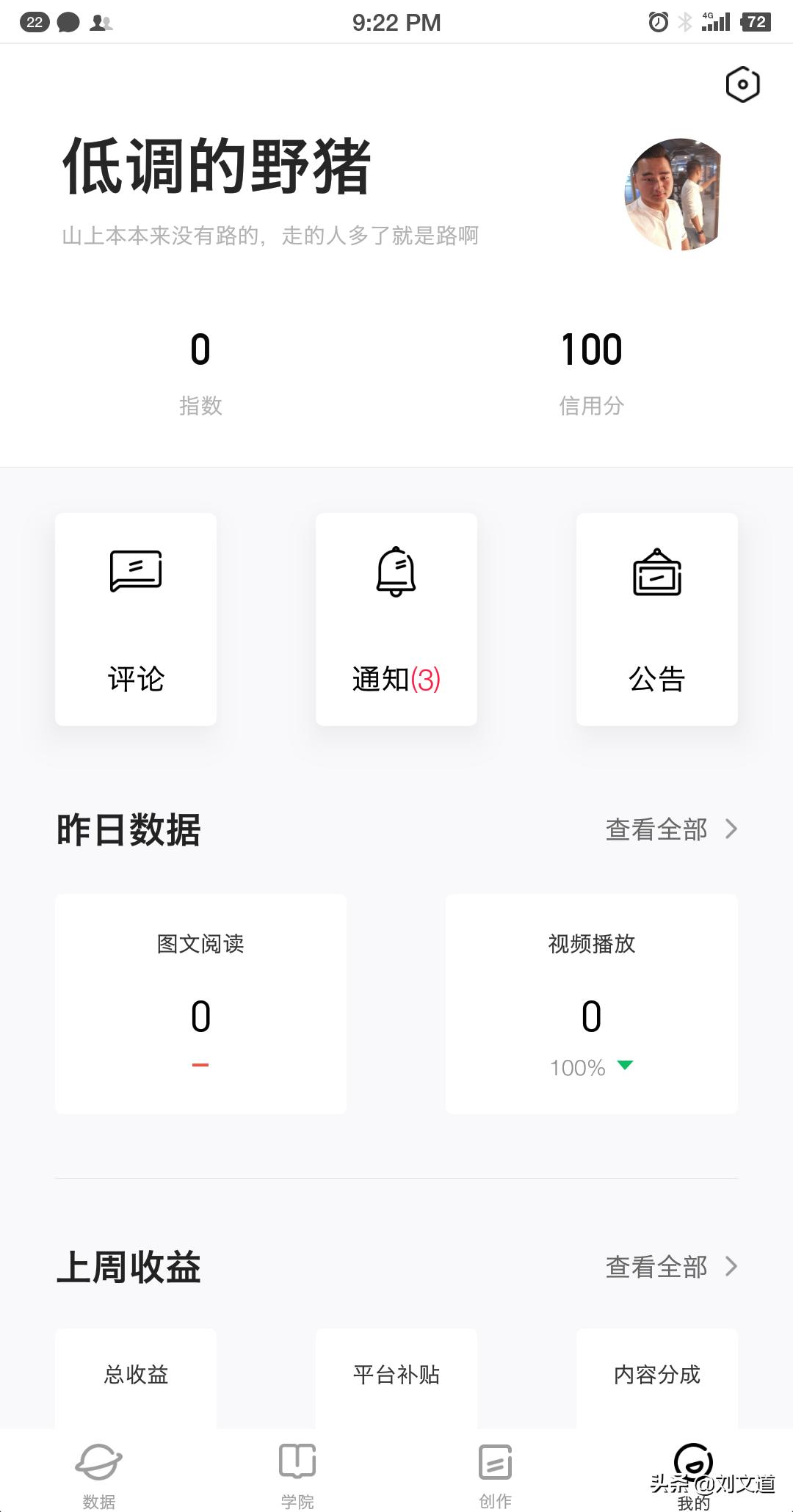 做自媒体分发怎么赚钱,自媒体独家发布还是多平台分发
