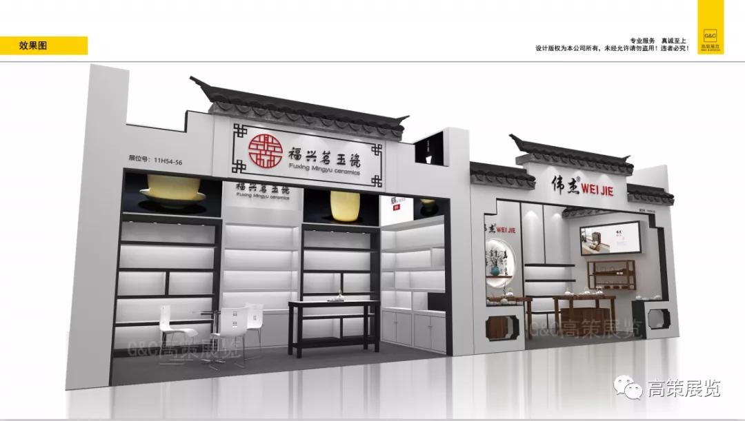 深圳礼品特装展位搭建设计,促销展位设计创意