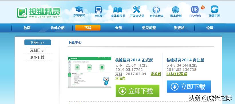 哪些高效实用的工作工具和方法,合适的工具才能提高工作效率