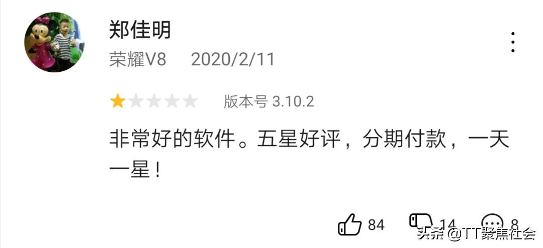 淘宝特价版为什么便宜,淘宝特价版为啥买东西不发货