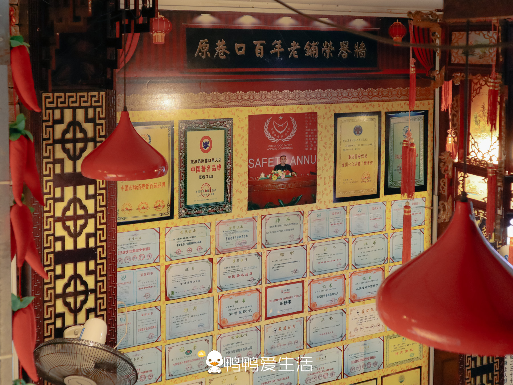 鼓浪屿一口井鱼丸百年老字号,鼓浪屿鱼丸哪家正宗