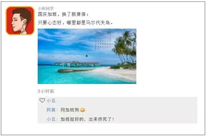 假期宅家旅游,假期宅家和出去旅游