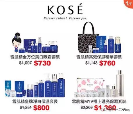 双11大促澳佳宝,双11大促抢购dw