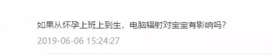 一般辐射对胎儿会造成什么影响,辐射会对胎儿哪里造成直接影响