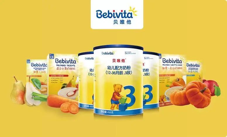 贝唯他奶粉在德国销量,益达女孩