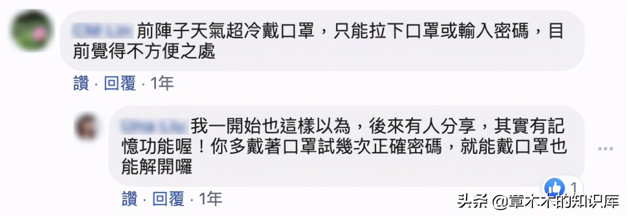 ipad戴口罩解锁支持机型,戴口罩解锁iphone真的吗