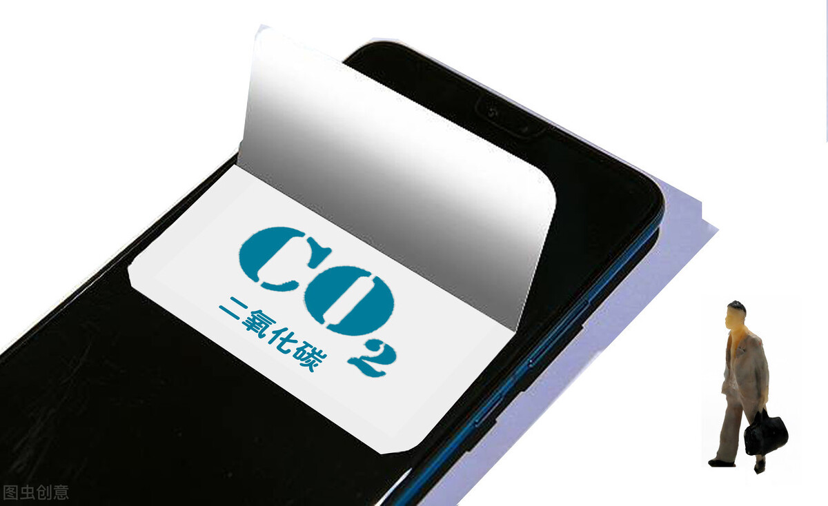 江亿院士谈中国低碳能源转型,碳中和江亿