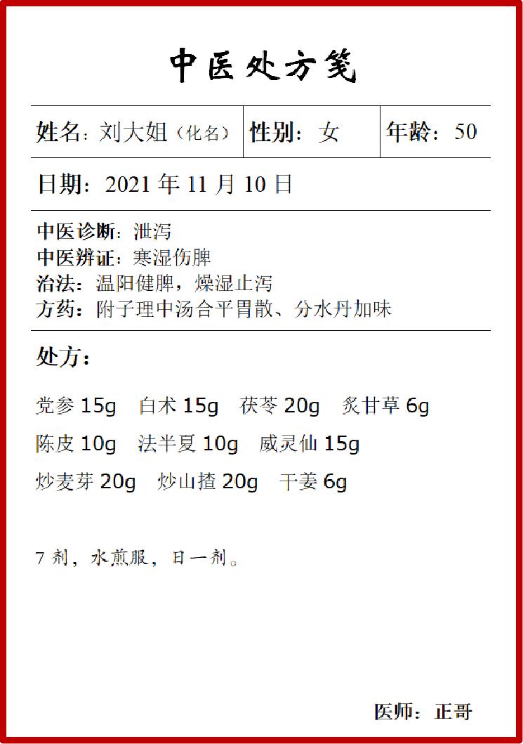 体寒的人吃蟹会怎样,体寒吃螃蟹怎么调节