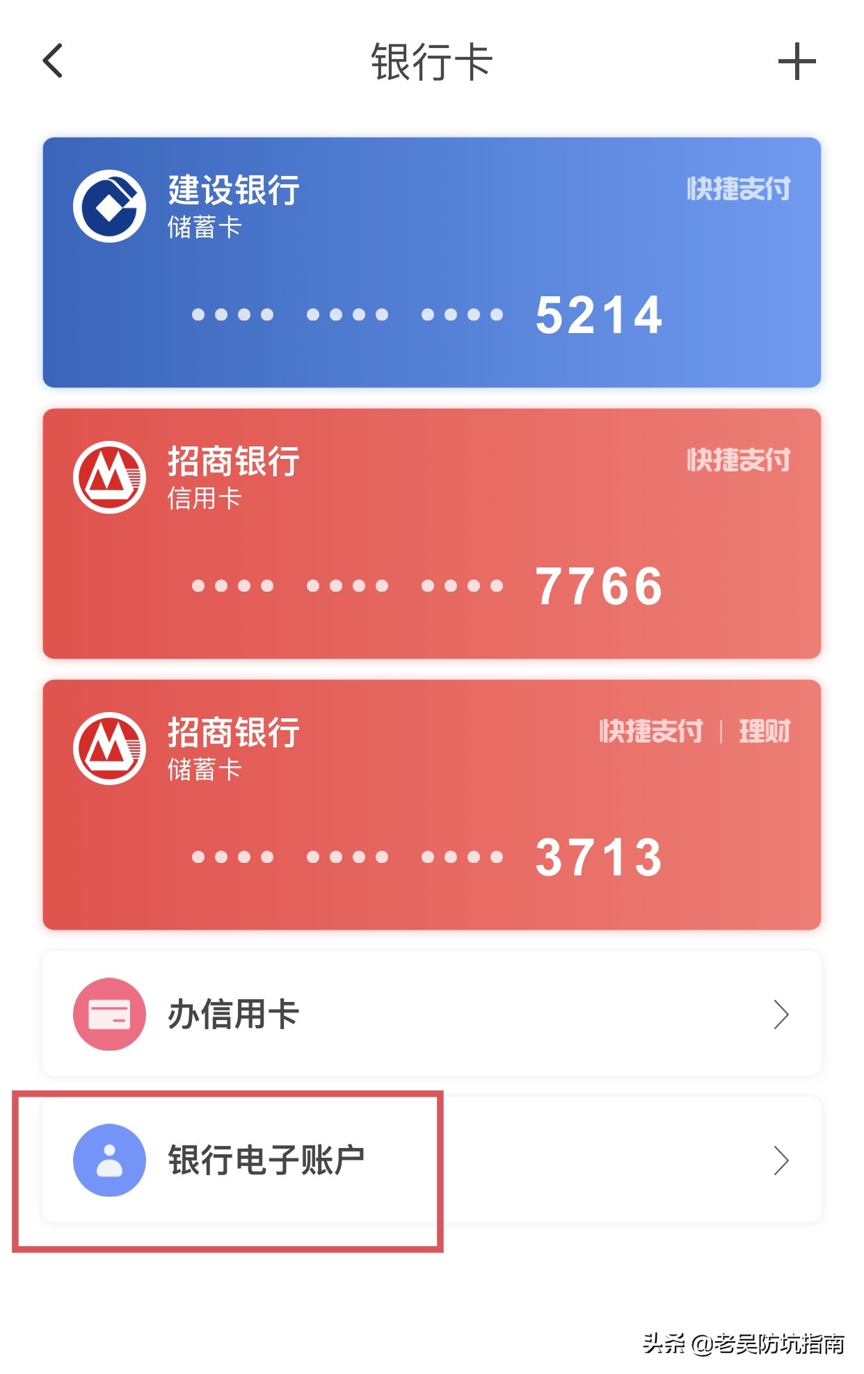 翼支付每月返还30元的红包怎么领,翼支付红包权益半年包