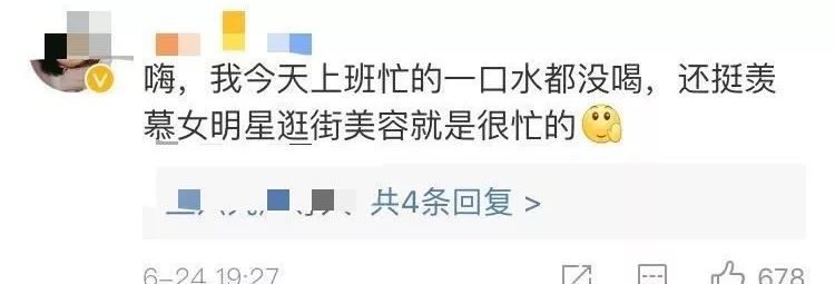 周洁琼林允蔡徐坤,林允周洁琼蔡徐坤