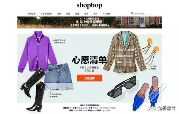 黑五美国海淘必备超省钱攻略,黑五折扣大的海淘网站