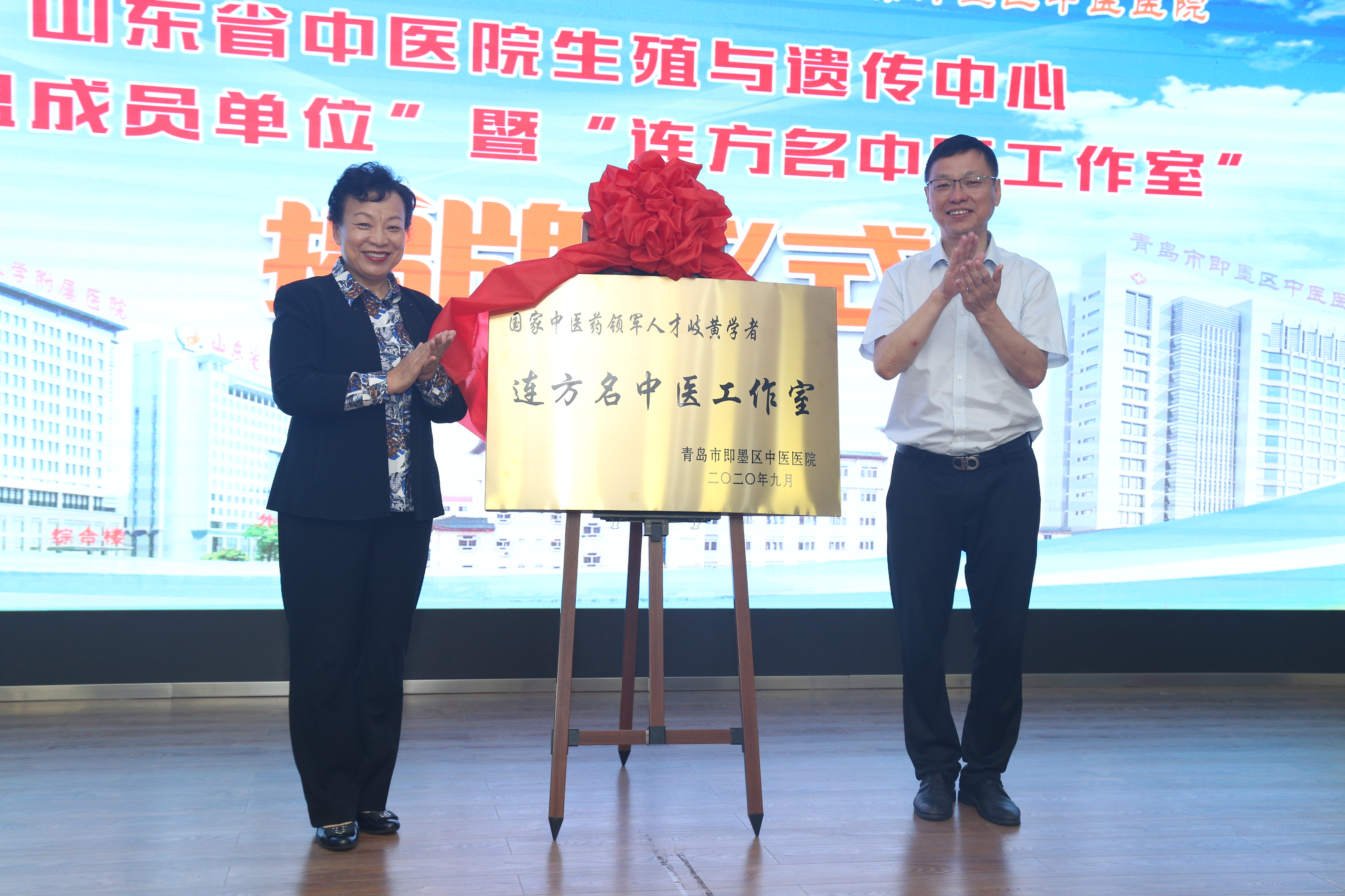 中医新格局！即墨中医院牵手高校方便市民就医