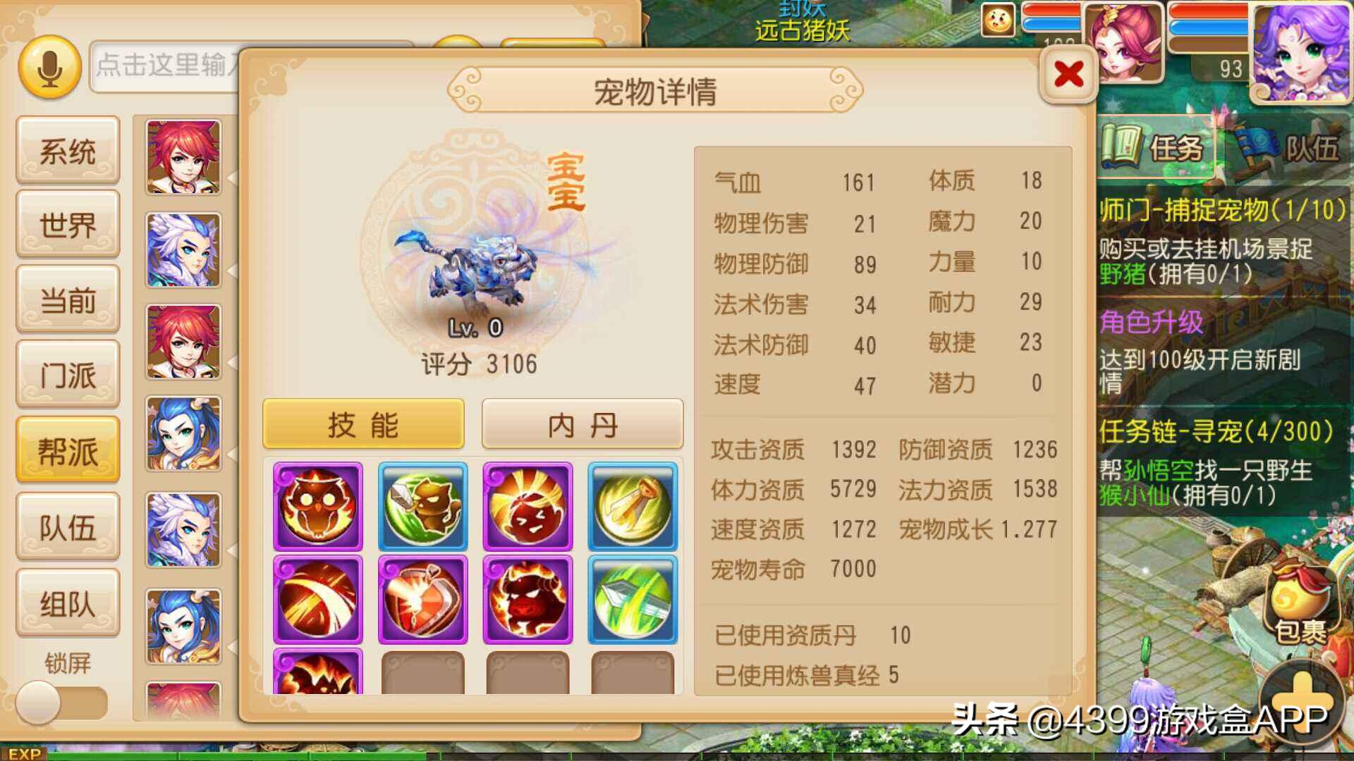 回合制游戏为何都干不过梦幻,梦幻跌落神坛