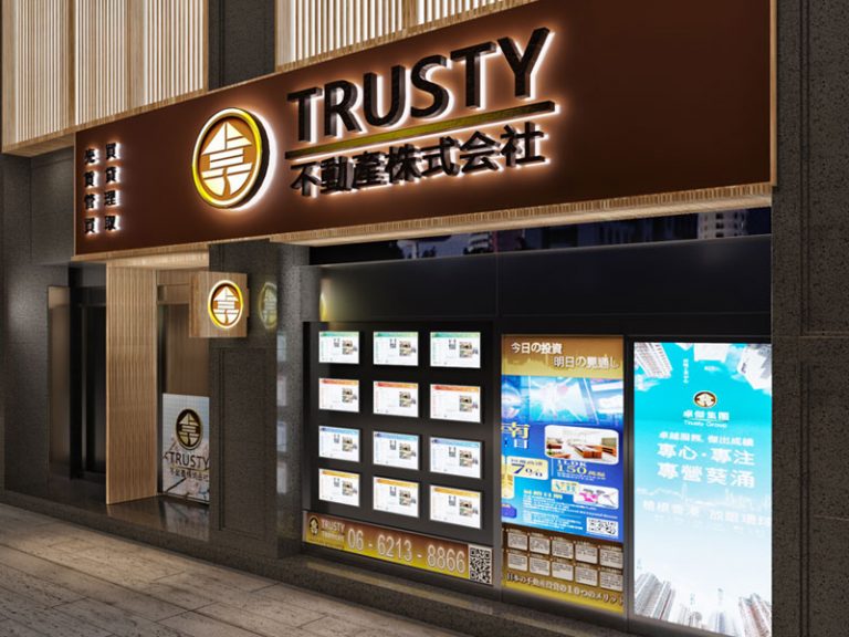 日本房产交易流程,日本不动产购房的流程