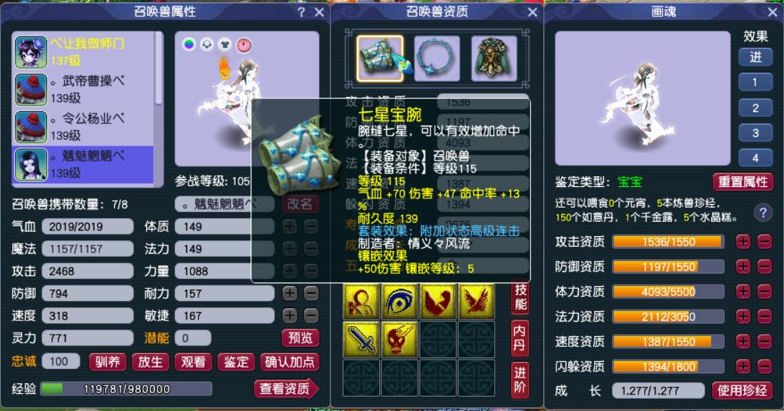 梦幻五开全力宝宝怎么选,梦幻全力宝宝