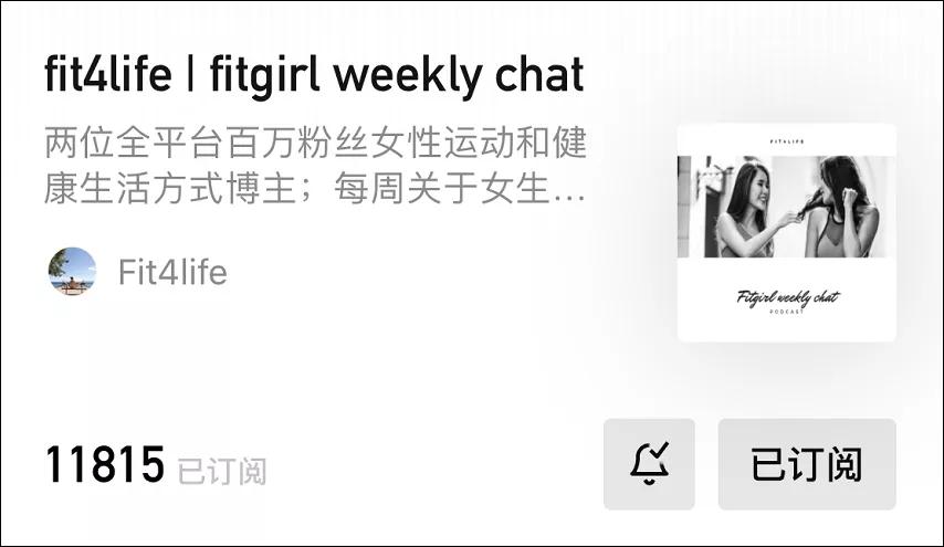 适合晚上听的电台女声,推荐适合妈妈听的电台