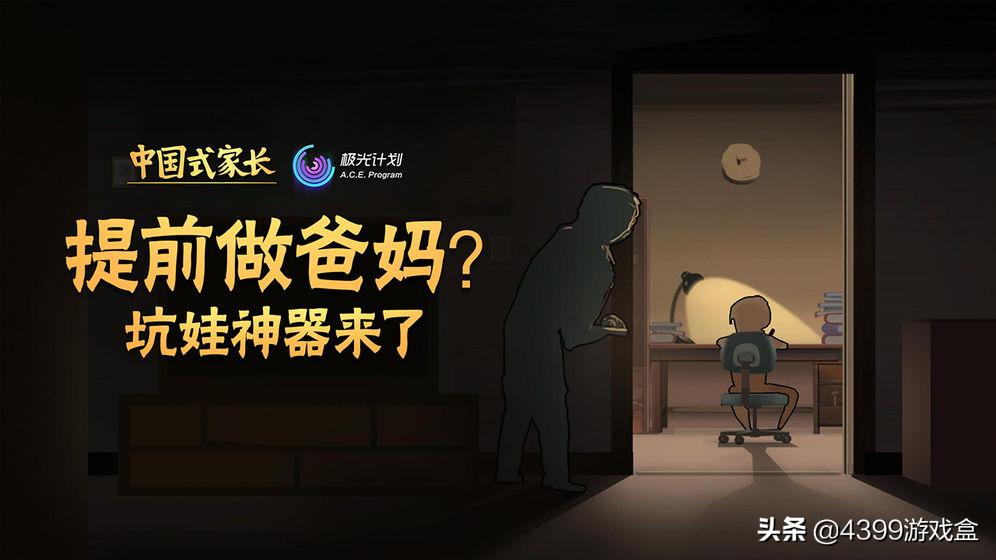 鹅厂热门游戏推荐,2020鹅厂最值得玩的游戏