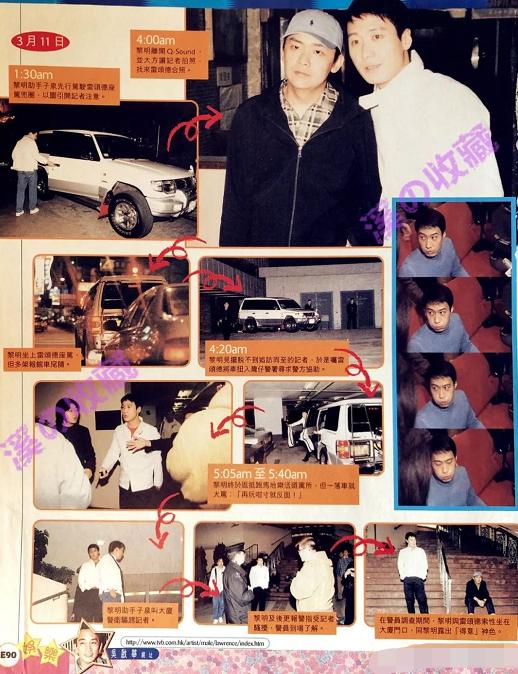 香港吴某凡的*艳猎**情史：天后港姐看不上，被不知名小助理迷乱心智