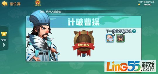 《怼怼三国》极度烧脑LING55三国题材卡牌实时对战网页游戏