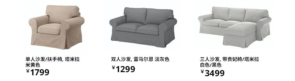 宜家双十一特价,宜家特价区攻略