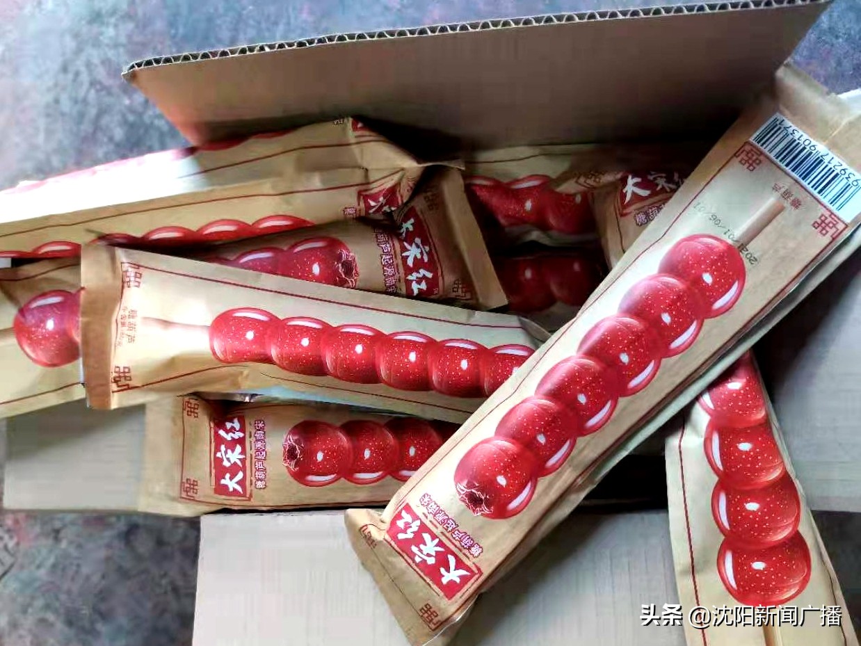 铁西纳帕阳光的抗疫礼太走心了：牛年平安事业有成生活甜蜜，温暖又吉利