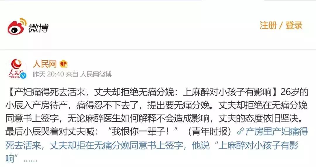 无痛分娩针=笑着生孩子？所有人都能打无痛分娩吗？有无副作用？