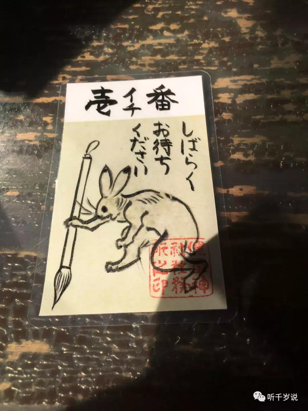 日本熊本县,日本熊本