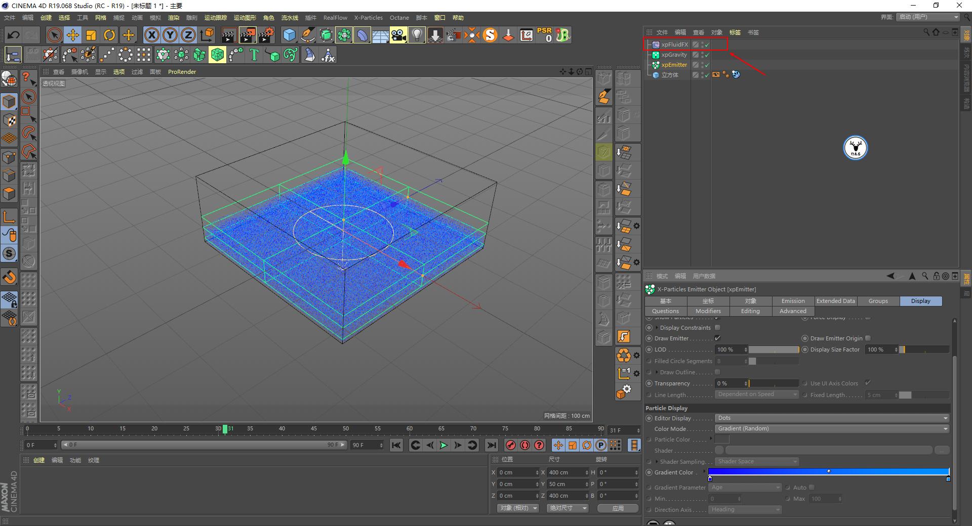 c4d怎么让平面产生波浪,c4d怎么建圆形带弧度波浪边缘