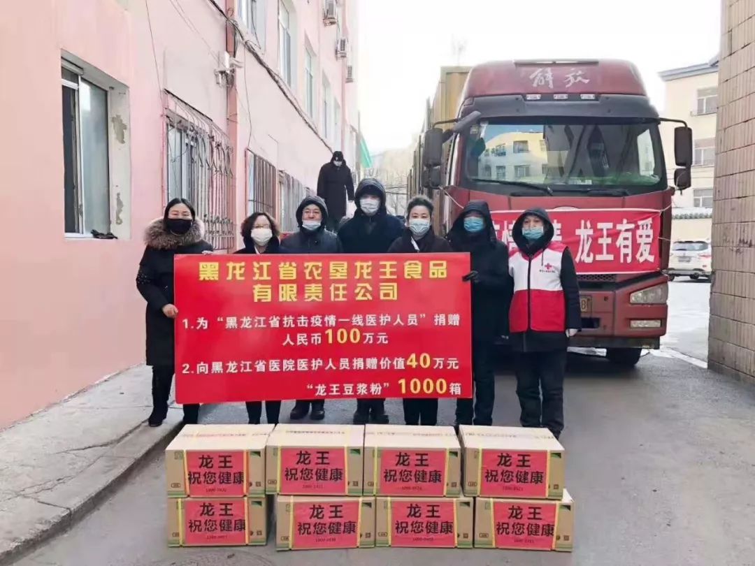 万企抗“疫”,大爱前行|食品人在行动