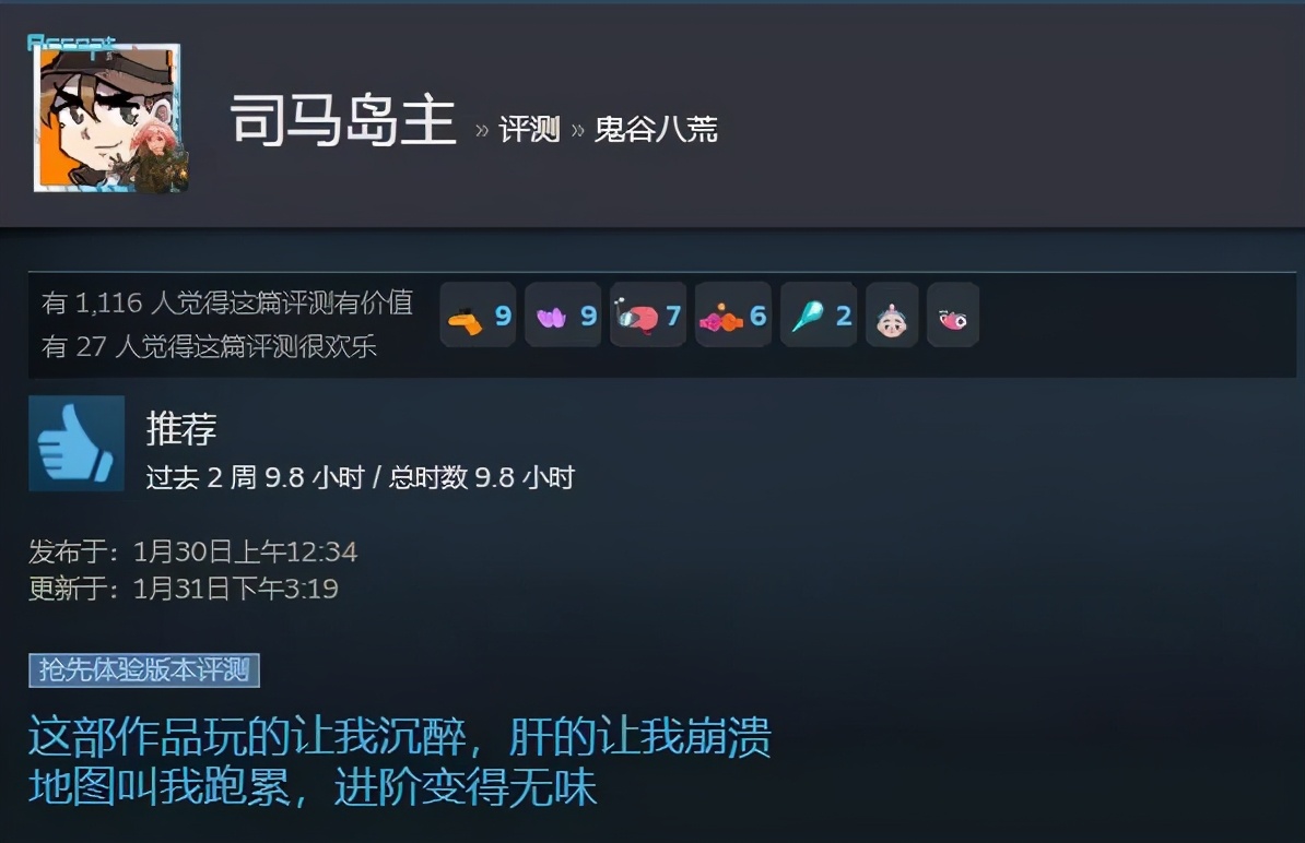 好玩的steam单机鬼谷八荒,steam修仙游戏鬼谷八荒手机版
