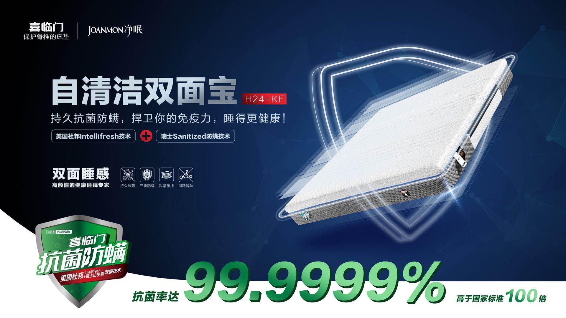 白岩松失眠的自愈经过视频,又失眠了的说说